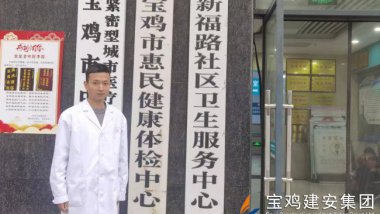 “見(jiàn)義勇為”人物公示，我司員工榜上有名